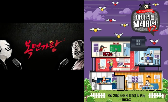 긮Ƽ -, 鰡, 