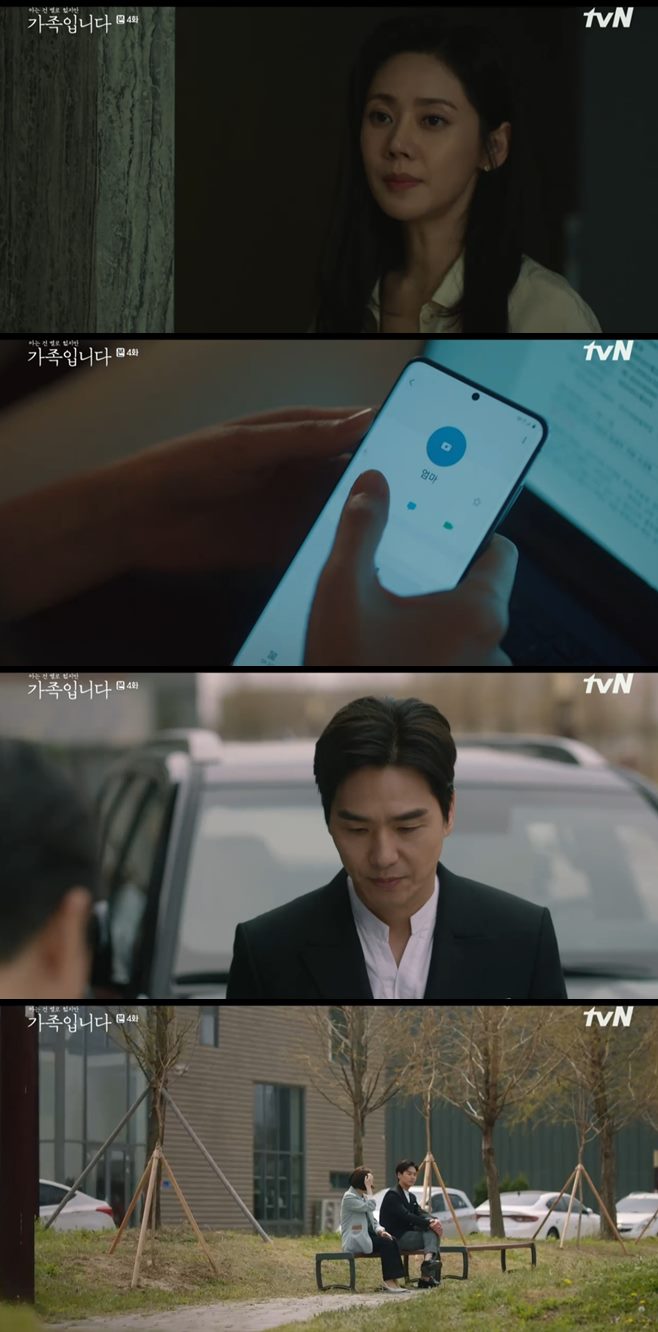 ¾Æ´Â °Ç º°·Î ¾øÁö¸¸ °¡Á·ÀÔ´Ï´Ù ÇÑ¿¹¸® ±èÁö¼® ÃßÀÚÇö Á¤Áø¿µ ¿ø¹Ì°æ ½ÅÀçÇÏ ½Åµ¿¿í ±èÅÂÈÆ ÇÑÁØ¿ì Á¶¾Æ¿µ ¼»ó¿ø ÀÌÁ¾¿ø °¡µæÈñ ÇýÁ¤ 4ȸ