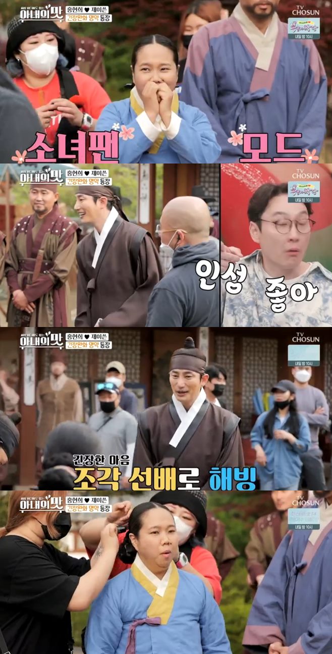 ¾Æ³»ÀÇ ¸À Á¤ÁØÈ£ ÀÌÈÁ¤ ÇÔ¼Ò¿ø ÁøÈ È«ÇöÈñ Á¦À̾´ ¹Ù¶÷°ú±¸¸§°úºñ ÀÌÈÖÀç À念¶õ ¹Ú¸í¼ö