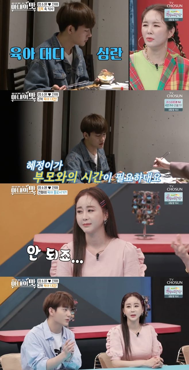 ¾Æ³»ÀÇ ¸À Á¤ÁØÈ£ ÀÌÈÁ¤ ÇÔ¼Ò¿ø ÁøÈ È«ÇöÈñ Á¦À̾´ ¹Ù¶÷°ú±¸¸§°úºñ ÀÌÈÖÀç À念¶õ ¹Ú¸í¼ö