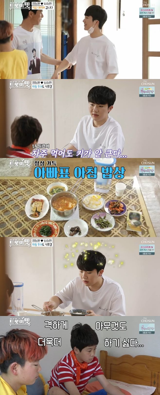 ¾Æ³»ÀÇ ¸À Á¤ÁØÈ£ ÀÌÈÁ¤ ÇÔ¼Ò¿ø ÁøÈ È«ÇöÈñ Á¦À̾´ ¹Ù¶÷°ú±¸¸§°úºñ ÀÌÈÖÀç À念¶õ ¹Ú¸í¼ö ³²½Â¹Î Á¤µ¿¿ø