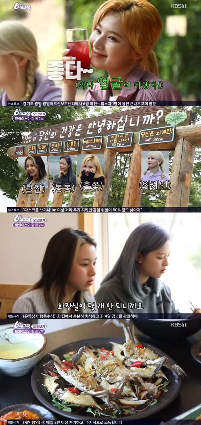 Æ®¿ÍÀ̽º ¸ð¾î ¾Øµå ¸ð¾î MORE & MORE ÄÄ¹é ³ª¿¬ Á¤¿¬ ¸ð¸ð »ç³ª ÁöÈ¿ ¹Ì³ª ´ÙÇö 俵 ÂêÀ§