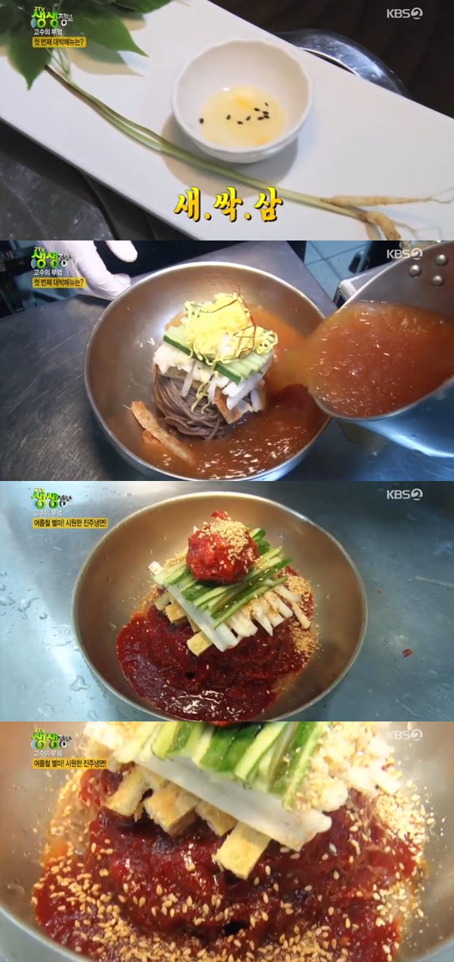 ¡®2TV »ý»ýÁ¤º¸ °í¼öÀǺξý¡¯ ÁøÁֳøé(ÁøÁֳøé»êÈ«)vsÀå¾î¼Ò±Ý±¸ÀÌ¡¤¸Þ±â¸Å¿îÅÁ(°íâdzõÀå¾î±¸ÀÌ) ¸ÀÁý