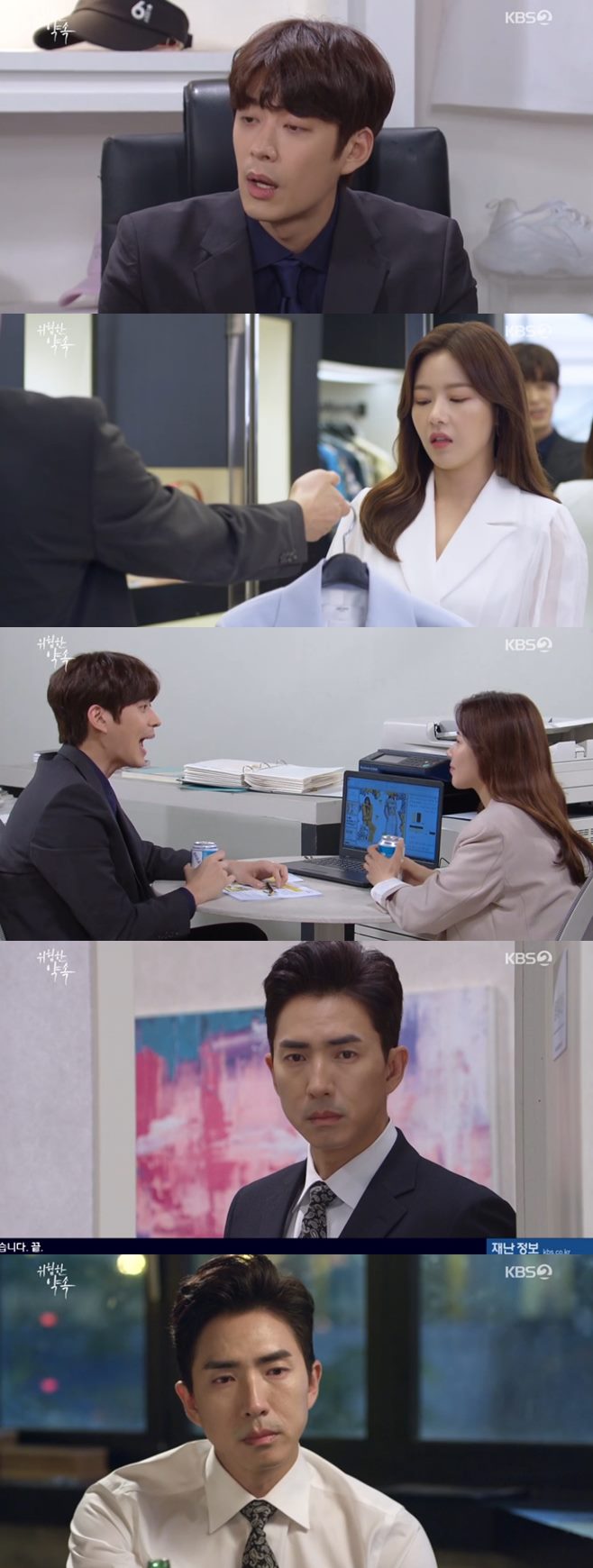 À§ÇèÇÑ ¾à¼Ó ¹ÚÇϳª °í¼¼¿ø °¼º¹Î ¿ÀÇý¿ø ÀÌâ¿í À̴뿬 °½ÅÀÏ ±æ¿ë¿ì ±èÇýÁö ÀÌÈ¿³ª 50ȸ Àι°°ü°èµµ ¸îºÎÀÛ