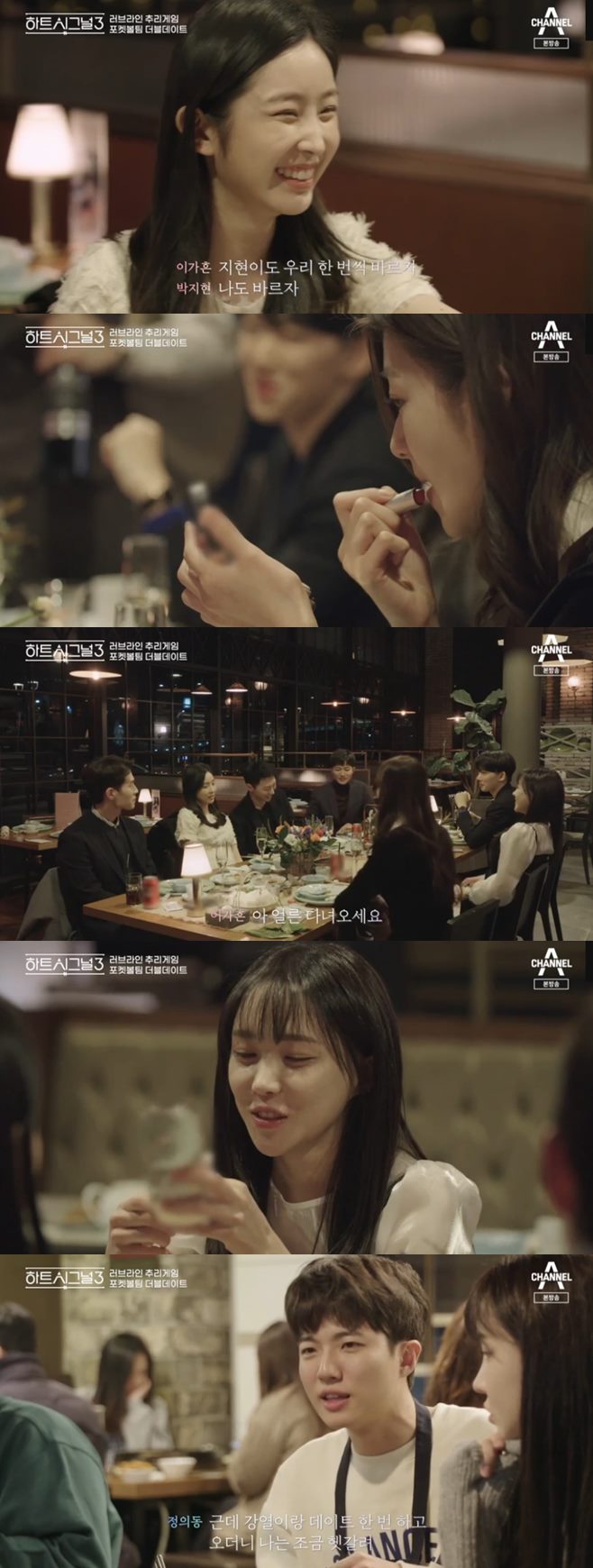 ÇÏÆ®½Ã±×³Î ½ÃÁð3 Ã⿬ÀÚ ¹ÚÁöÇö õÀοì ÀÓÇѰá Á¤Àǵ¿ ¸Å±â³² ±è°¿ ÆøÇà À̰¡Èç ¼¹ÎÀç ¸Å±â³à õ¾È³ª Ã⿬ÀÚ ½Â¹«¿ø ÇÐÆø Á÷¾÷ ³ªÀÌ Çб³ ½ºÆå