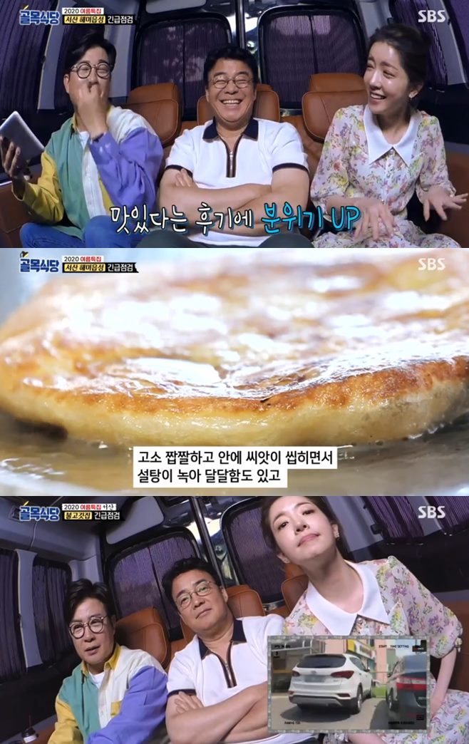 ¹éÁ¾¿ø °ñ¸ñ½Ä´ç ¼»ê ÇØ¹ÌÀ¾¼º µÅÁöÂî°³Áý ºÒ°í±êÁý µÅÁö°öâÁý È£¶±Áý ÀÎõ ²¿¸¶±è¹äÁý