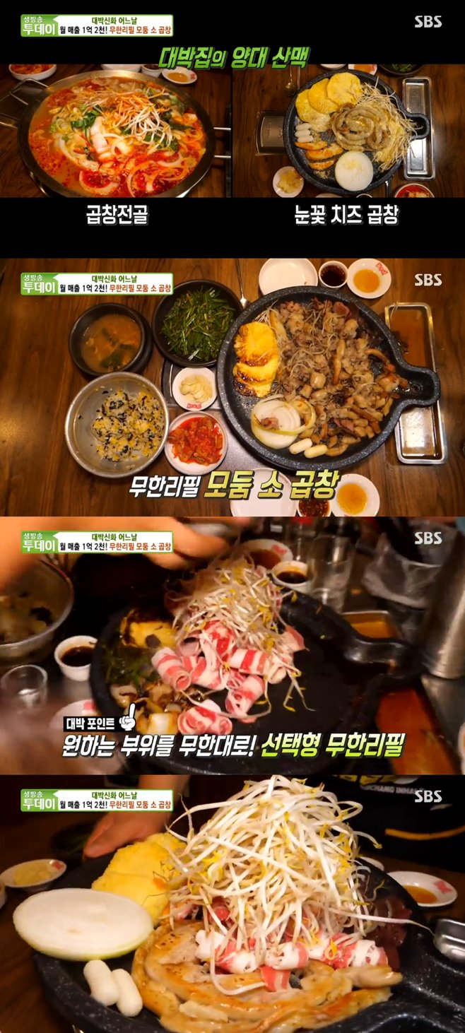 °³² ¹«ÇѸ®ÇʸðµÒ¼Ò°öâ »ý¹æ¼ÛÅõµ¥ÀÌ