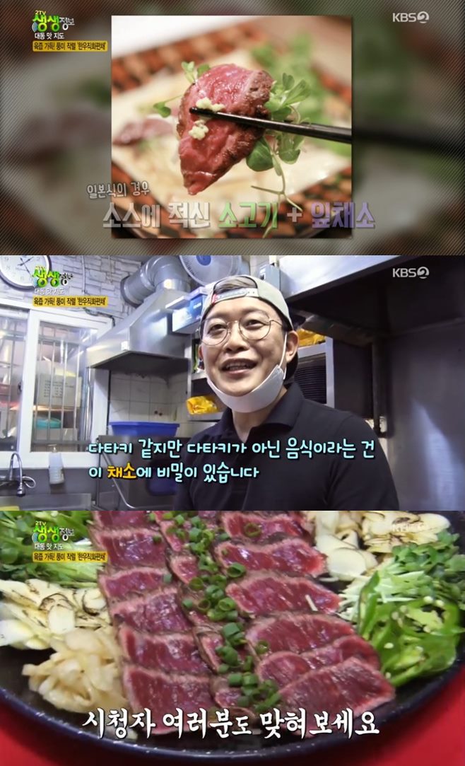 ¡®2TV »ý»ýÁ¤º¸ ´ëµ¿¸ÀÁöµµ¡¯ ÇÑ¿ìÁ÷ÈÆí䡤²¿¸·ºñºö¹ä(Äá»õ¾ß)+«»Í¼øµÎºÎÀü°ñ(¼Ò³ª¹«ÁýÃÊ´ç¼øµÎºÎ) ¸ÀÁý