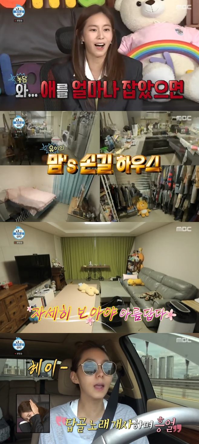 ³ªÈ¥ÀÚ»ê´Ù À¯ÀÌ Áý ³ªÀÌ Å° Â÷ ´ÙÀÌ¾îÆ® ¸ö¸Å °Å½ÄÁõ Æú´í½º ¼Õ´ãºñ ³ªÀÌ Áý Â÷ ¹Ú³ª·¡ ±â¾È84 À¥Å÷ ÀÌ½Ã¾ð ¼ºÈÆ ½Ãû·ü