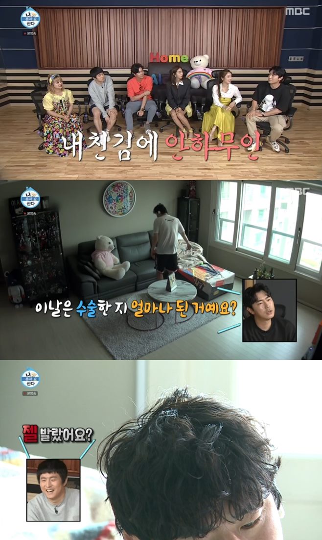 ³ªÈ¥ÀÚ»ê´Ù À¯ÀÌ Áý ³ªÀÌ Å° Â÷ ´ÙÀÌ¾îÆ® ¸ö¸Å °Å½ÄÁõ Æú´í½º ¼Õ´ãºñ ³ªÀÌ Áý Â÷ ¹Ú³ª·¡ ±â¾È84 À¥Å÷ À̽þð ÇÏÂ÷ ¼³ °í¸· ÁßÀÌ¿° ¼ö¼ú ¼ºÈÆ ½Ãû·ü