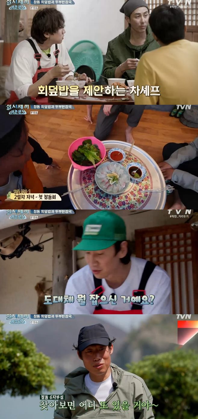 »ï½Ã¼¼³¢ ¾îÃÌÆí5 Â÷½Â¿ø À¯ÇØÁø ³ªÀÌ ¼ÕÈ£ÁØ ÃÔ¿µÁö ù °Ô½ºÆ® °øÈ¿Áø ÃÖ°íÀÇ »ç¶û À̼Áø À̱¤¼ö 6ÀÚ Âüµ¼