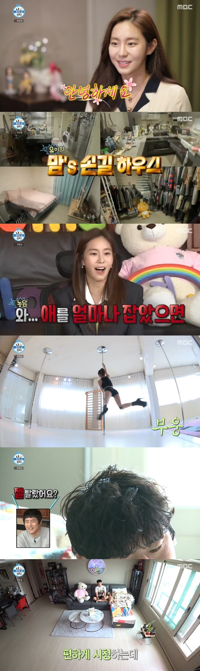 ³ªÈ¥ÀÚ»ê´Ù À¯ÀÌ Áý ³ªÀÌ Å° Â÷ ´ÙÀÌ¾îÆ® ¸ö¸Å °Å½ÄÁõ Æú´í½º ¼Õ´ãºñ ³ªÀÌ Áý Â÷ ¹Ú³ª·¡ ±â¾È84 À¥Å÷ À̽þð ÇÏÂ÷ ¼³ °í¸· ÁßÀÌ¿° ¼ö¼ú ¼ºÈÆ ½Ãû·ü