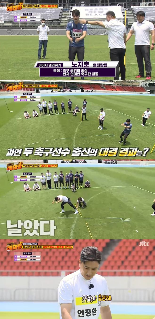 À§´ëÇÑ º£Å×¶û ÇöÁÖ¿± ¾Æµé ¹Ì½ºÅÍÆ®·Ô ±èÈ£Áß ³ªÀÌ ±è¿ë¸¸ Á¤Çüµ· Á¤È£¿µ ¼ÎÇÁ À°Áß¿Ï ³ëÁöÈÆ ºÀÁß±Ù µ·½ºÆÄÀÌÅ© ±è¼ö¿ë