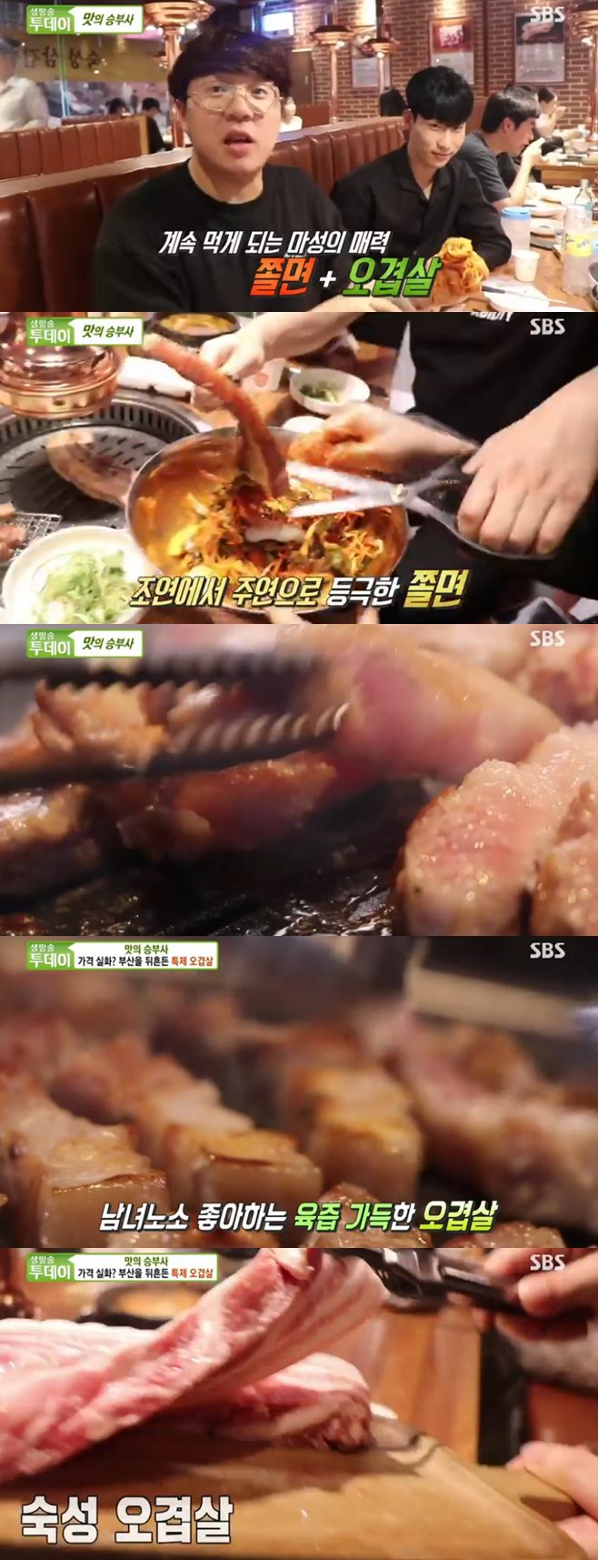 ¡®»ý¹æ¼ÛÅõµ¥ÀÌ¡¯ ºÎ»ê 3990¿ø ƯÁ¦¿À°ã»ì ¸ÀÁý ¡®°ÅºÏÀ̵¿³×¡¯ (ft.Â̸é)