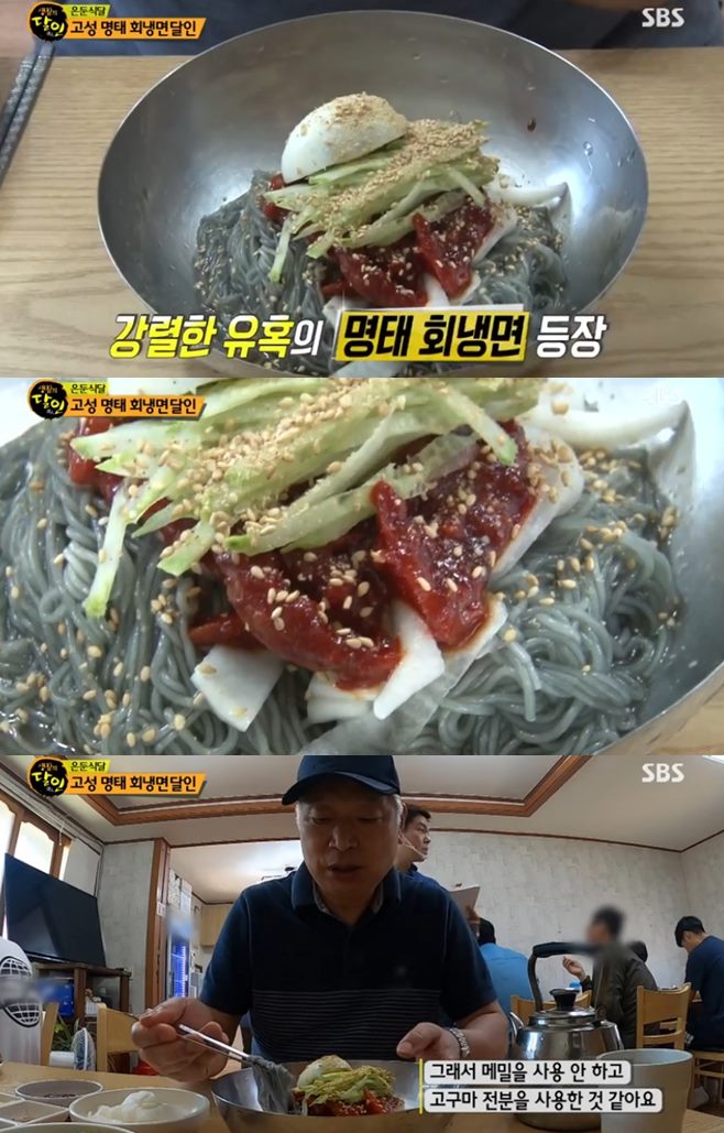 ¡®»ýȰÀÇ ´ÞÀÎ ÀºµÐ½Ä´Þ¡¯ °í¼º ¸íÅ ȸ³Ã¸é ´ÞÀÎ ¡®´ë¼º¸é¿Á¡¯ ¸ÀÁý ÈÞ´ë¿ë ¿¬·á ´ÞÀÎ