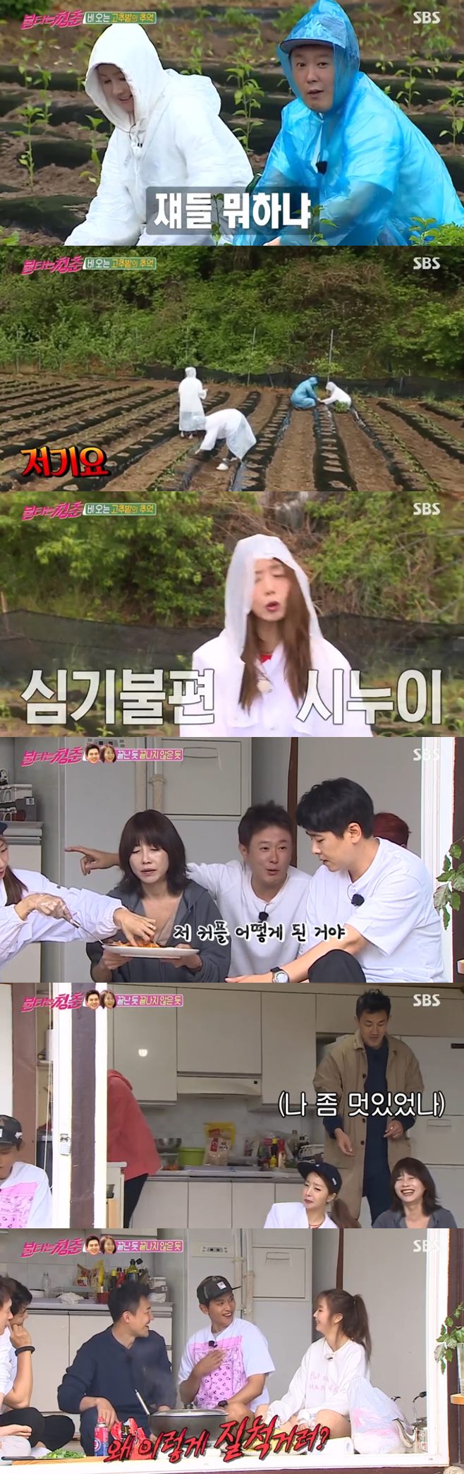 ºÒŸ´Â ûÃá ¿À½ÂÀº °°æÇå ±¸º»½Â ±è±¤±Ô ÃÖ¼º±¹ Ãֹοë ÇÑÁ¤¼ö Á¶Çϳª ¾ÈÇý°æ °¡¼ö ¹ÚÇý°æ ³ªÀÌ »õÄ£±¸ °¡¼ö ±èµ·±Ô ³ªÀÌ 015B ½ÅÀηùÀÇ »ç¶û