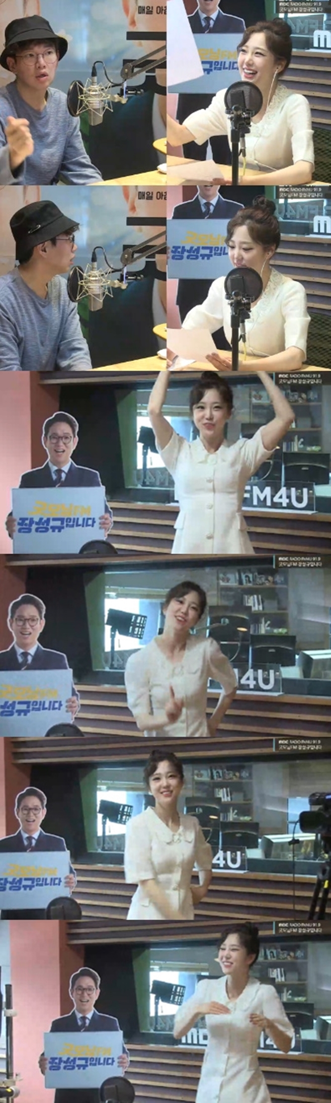 ¸FM, 谡