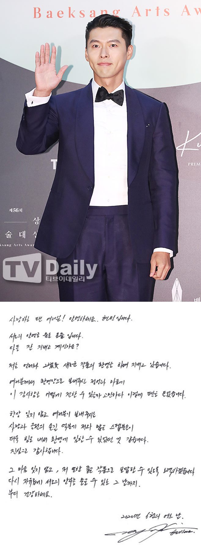 Çöºó »ç¶ûÀÇ ºÒ½ÃÂø ¼Õ¿¹Áø ±ÙȲ ÀÚÇÊÆíÁö ±³¼· 2020 ¹é»ó¿¹¼ú´ë»ó