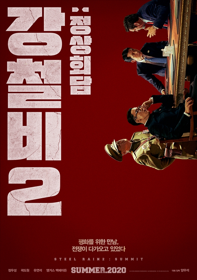 ö2, 켺, , 