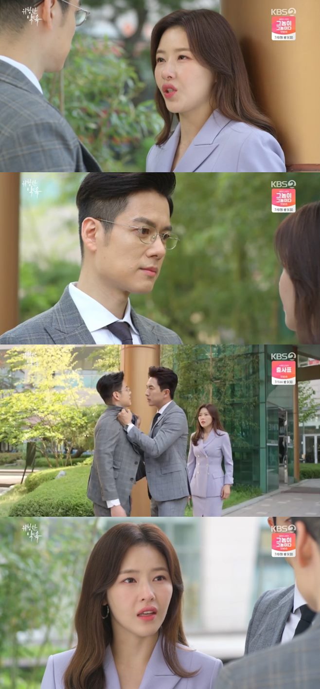 À§ÇèÇÑ ¾à¼Ó ¹ÚÇϳª °í¼¼¿ø °¼º¹Î ¿ÀÇý¿ø ÀÌâ¿í À̴뿬 °½ÅÀÏ ±æ¿ë¿ì ±èÇýÁö ÀÌÈ¿³ª 54ȸ Àι°°ü°èµµ ¸îºÎÀÛ