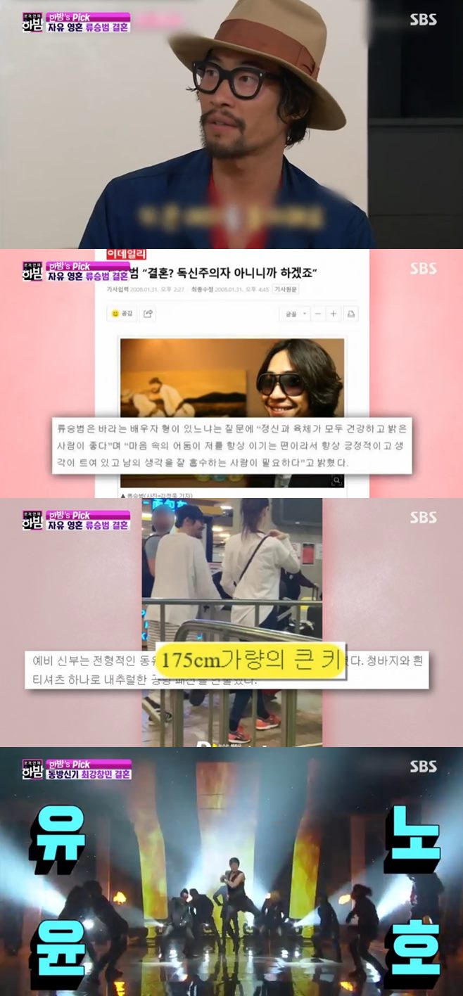 Çѹ㠷ù½Â¹ü µ¿¹æ½Å±â Ãְâ¹Î ¿©ÀÚÄ£±¸ ¿¹ºñ½ÅºÎ °áÈ¥ ÀӽаÁöȯ ·ÎÀÌÅ´ ÇØº´´ë ÀÔ¼Ò ±èµ¿¿í ÀÎÅͺä