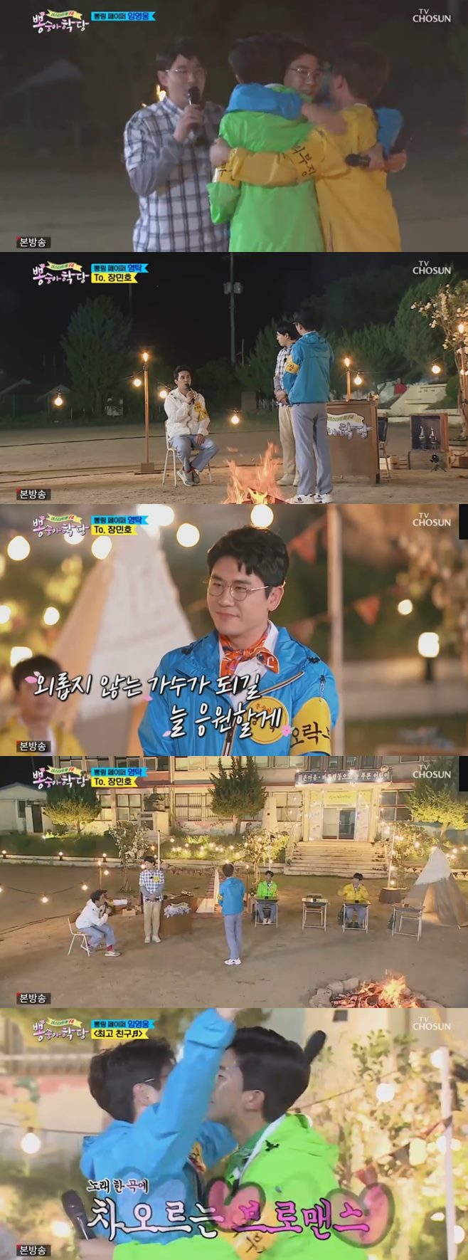 »Í¼þ¾ÆÇÐ´ç ¹Ì½ºÅÍÆ®·Ô Áø ÀÓ¿µ¿õ ¼± ¿µÅ¹ ¹Ì ÀÌÂù¿ø Àå¹ÎÈ£ ºÕ ù¹æ ±èÈ£Áß Á¤µ¿¿ø ±èÈñÀç