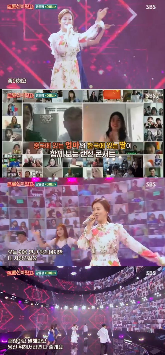 Æ®·Ô½ÅÀÌ ¶¹´Ù ±è¿¬ÀÚ Á¤¿ëÈ ºí¸µºí¸µ ºÕ ³²Áø ¼³¿îµµ ÁÖÇö¹Ì Áø¼º ÀåÀ±Á¤ ³ªÀÌ ¾î¸Ó³ª