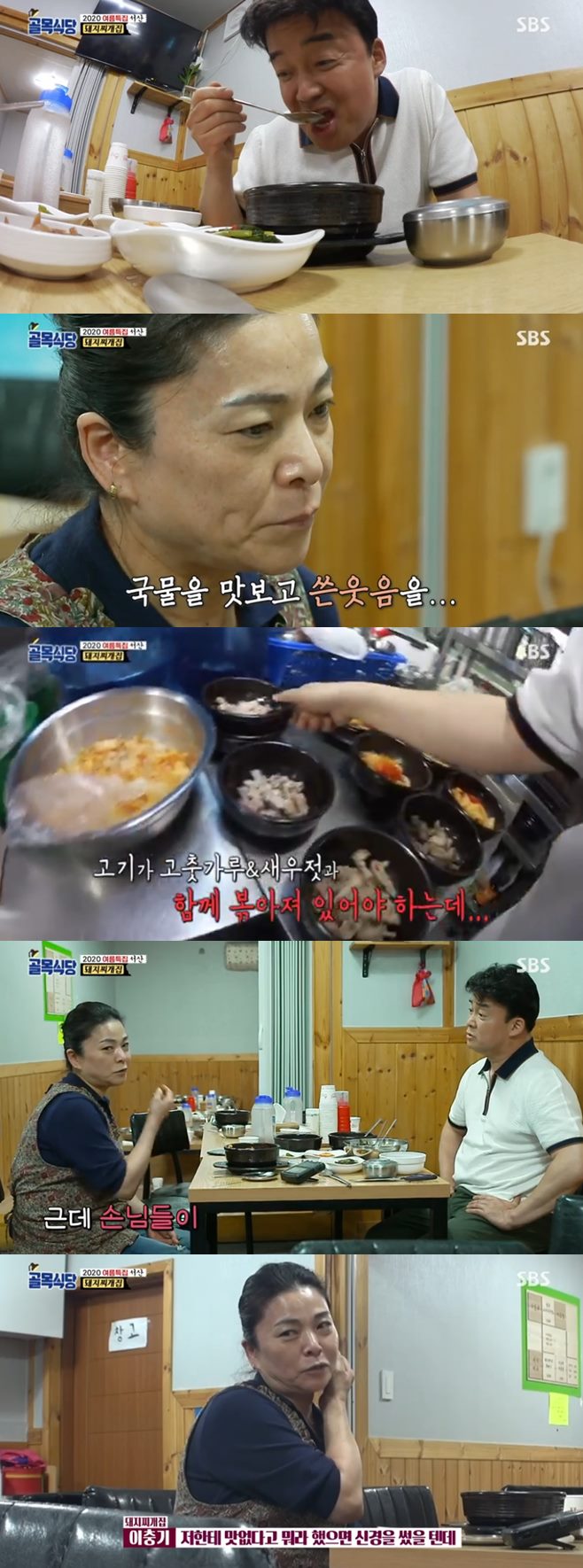 ¹éÁ¾¿ø °ñ¸ñ½Ä´ç ¼»ê ÇØ¹ÌÀ¾¼º µÅÁöÂî°³Áý ºÒ°í±êÁý µÅÁö°öâÁý È£¶±Áý ÀÎõ ²¿¸¶±è¹äÁý