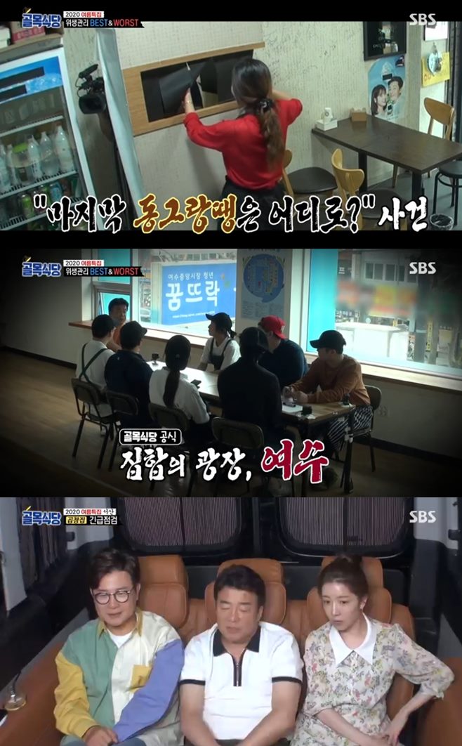 ¹éÁ¾¿ø °ñ¸ñ½Ä´ç ¼»ê ÇØ¹ÌÀ¾¼º µÅÁöÂî°³Áý ºÒ°í±êÁý µÅÁö°öâÁý È£¶±Áý ÀÎõ ²¿¸¶±è¹äÁý