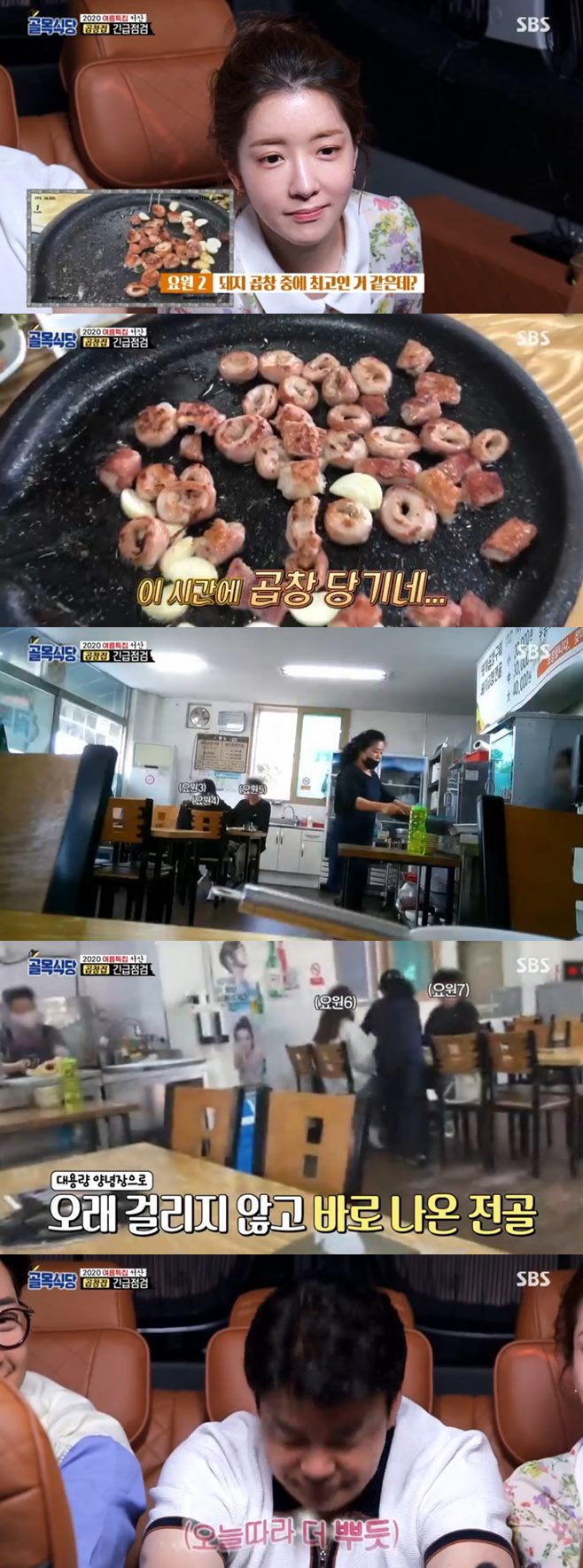 ¹éÁ¾¿ø °ñ¸ñ½Ä´ç ¼»ê ÇØ¹ÌÀ¾¼º µÅÁöÂî°³Áý ºÒ°í±êÁý µÅÁö°öâÁý È£¶±Áý ÀÎõ ²¿¸¶±è¹äÁý