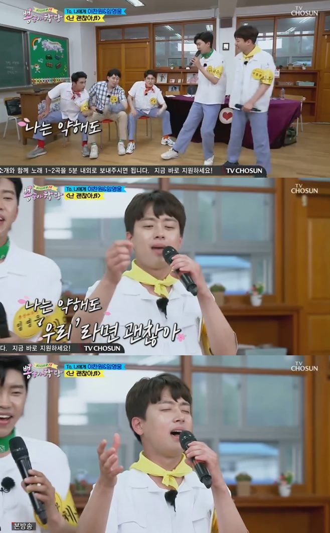 »Í¼þ¾ÆÇÐ´ç ¹Ì½ºÅÍÆ®·Ô Áø ÀÓ¿µ¿õ ¼± ¿µÅ¹ ¹Ì ÀÌÂù¿ø Àå¹ÎÈ£ ºÕ ù¹æ ±èÈ£Áß Á¤µ¿¿ø ±èÈñÀç