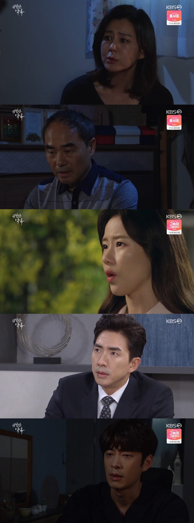 À§ÇèÇÑ ¾à¼Ó ¹ÚÇϳª °í¼¼¿ø °¼º¹Î ¿ÀÇý¿ø ÀÌâ¿í À̴뿬 °½ÅÀÏ ±æ¿ë¿ì ±èÇýÁö ÀÌÈ¿³ª 56ȸ Àι°°ü°èµµ ¸îºÎÀÛ