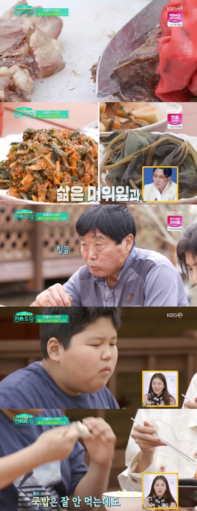 ½Å»óÃâ½Ã Æí½ºÅä¶û À̰æ±Ô ¿ÀÀ±¾Æ ¾Æµé ³ªÀÌ Áý Àü³²Æí ÀÌÁ¤Çö ³ªÀÌ ³²Æí ÇÑÁöÇý °Ë»ç ³²Æí ÀüÇýºó ³²Æí Á÷¾÷ ÀÇ»ç Áý ³ªÀÌ ÀÌ¿µÀÚ ¿À¼¼µæ À̽Âö