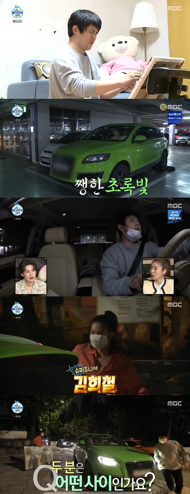 ³ªÈ¥ÀÚ»ê´Ù À¯¾ÆÀÎ Áý ³ªÀÌ Å° Â÷ °í¾çÀÌ ¼Õ´ãºñ ³ªÀÌ Áý Â÷ Àåµµ¿¬ ¹Ú³ª·¡ ±â¾È84 Â÷ ³ªÀÌ Áý ±èÈñö ³ªÀÌ À̽þð ½Ãû·ü