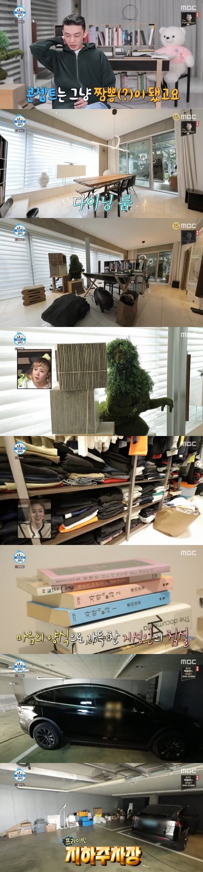 ³ªÈ¥ÀÚ»ê´Ù À¯¾ÆÀÎ Áý ³ªÀÌ Å° Â÷ °í¾çÀÌ ¼Õ´ãºñ ³ªÀÌ Áý Â÷ Àåµµ¿¬ ¹Ú³ª·¡ ±â¾È84 Â÷ ³ªÀÌ Áý ±èÈñö ³ªÀÌ À̽þð ½Ãû·ü