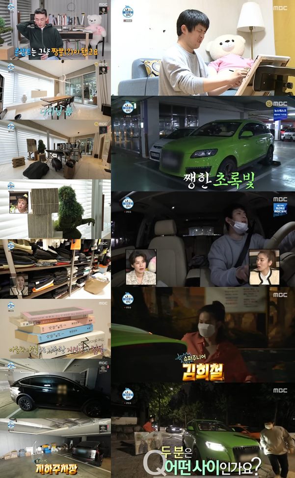 ³ªÈ¥ÀÚ»ê´Ù À¯¾ÆÀÎ Áý ³ªÀÌ Å° Â÷ °í¾çÀÌ ¿îµ¿ ¼Õ´ãºñ ³ªÀÌ Áý Â÷ Àåµµ¿¬ ¹Ú³ª·¡ ±â¾È84 Â÷ ³ªÀÌ Áý ±èÈñö ³ªÀÌ À̽þð ½Ãû·ü