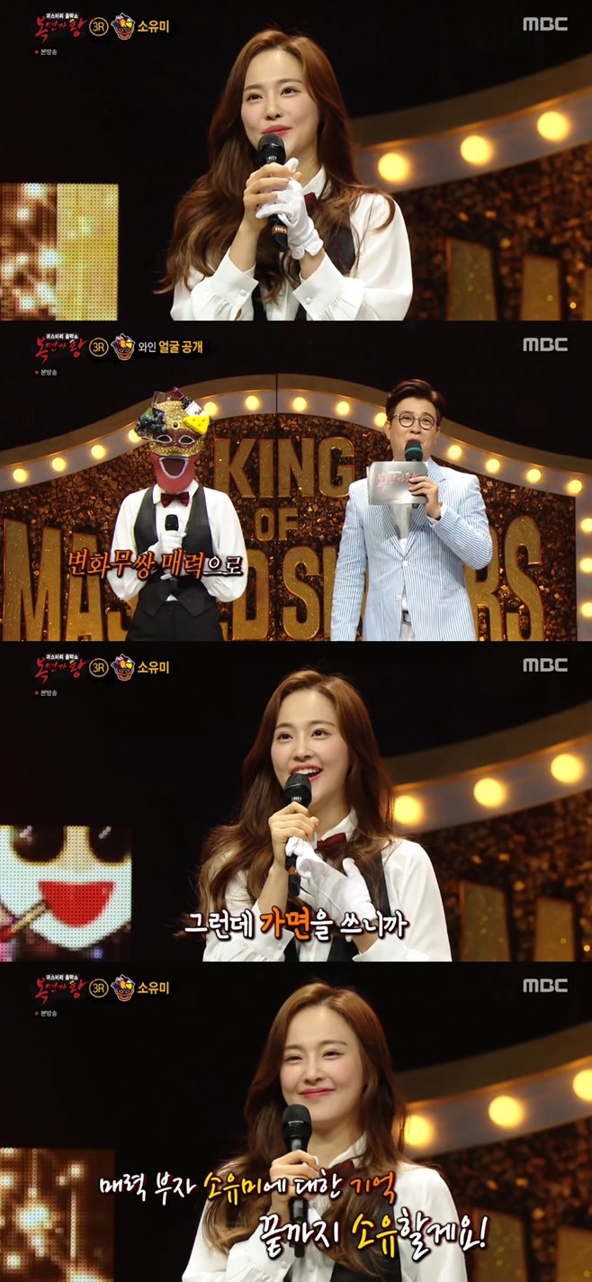 º¹¸é°¡¿Õ ¼ÒÀ¯¹Ì