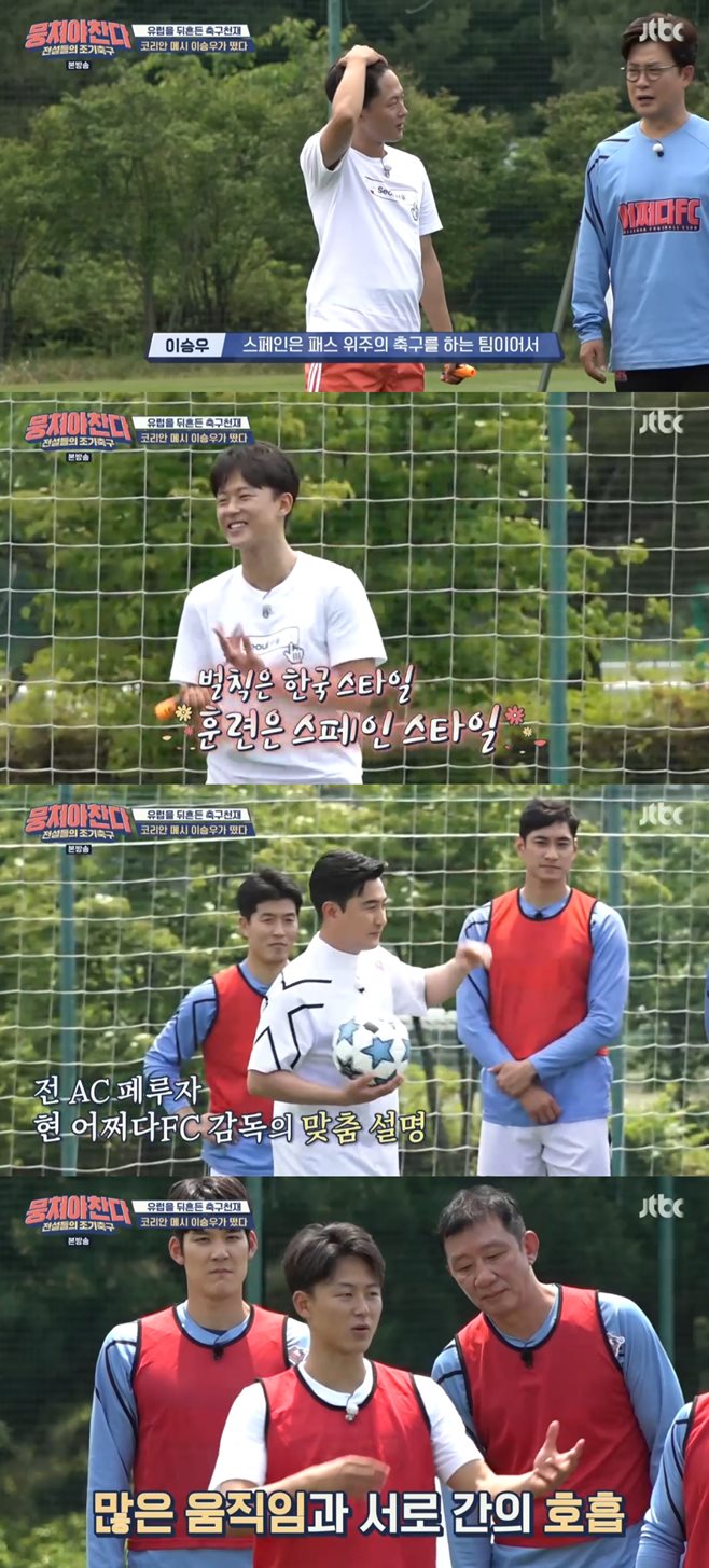 ÀÌ½Â¿ì ¹¶ÃÄ¾ß Âù´Ù