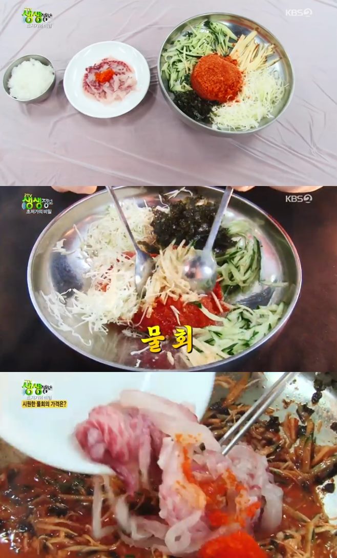 ¡®2TV »ý»ýÁ¤º¸ ÃÊÀú°¡ÀǺñ¹Ð¡¯ â³ç 6000¿ø ¹°È¸ ¸ÀÁý ¡®µµÃµ¾ç¾îÀåȽÁý¡¯ ³»°ø