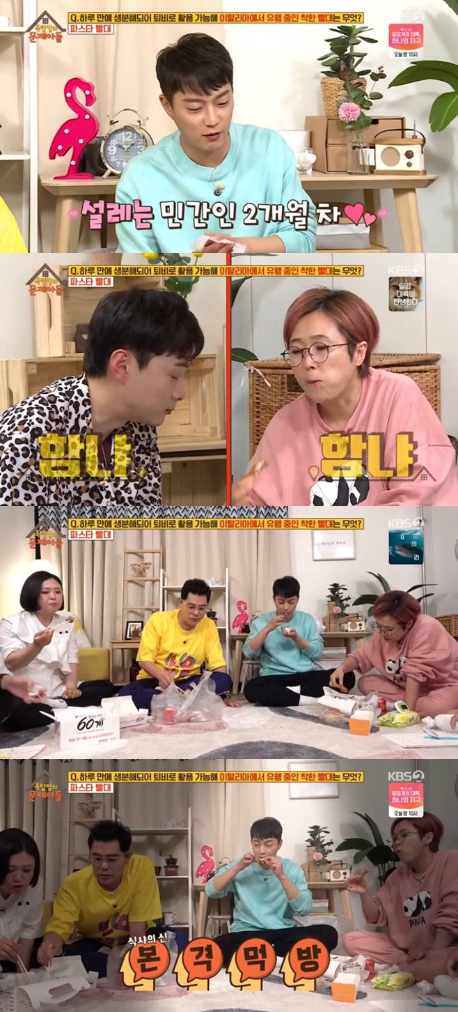 ¿Áž¹æÀÇ ¹®Á¦¾Æµé ¹®Á¦ À±µÎÁØ ÇÏÀ̶óÀÌÆ® ±º´ë Àü¿ª ³ªÀÌ ¹öÁî ¹Î°æÈÆ ±è¿ë¸¸ ±è¼÷ ¼ÛÀºÀÌ Á¤Çüµ·