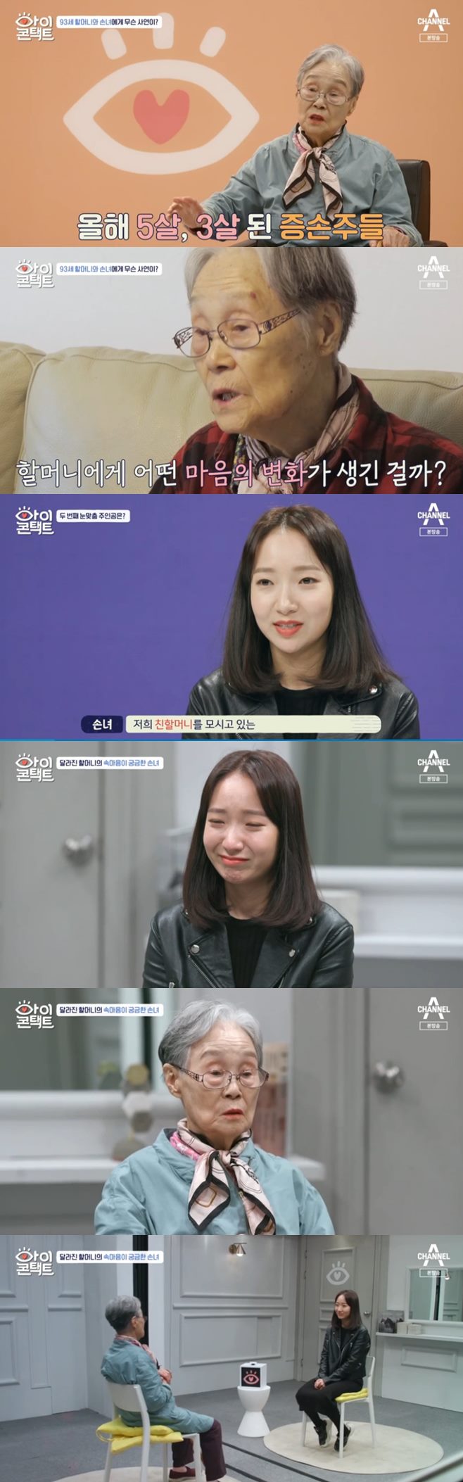 ¾ÆÀÌÄÜÅÃÆ® ¸ðµ¨ Àü¼ö¹Î ±è°æÁø °áÈ¥ ³ªÀÌ Áö»ó·Ä 93¼¼ ÇÒ¸Ó´Ï ¼Õ³à ÀÌ»ó¹Î °È£µ¿ ÇÏÇÏ