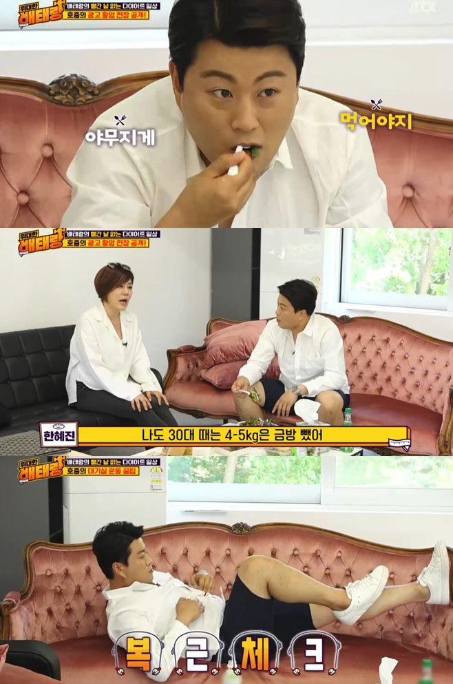 À§´ëÇÑ º£Å×¶û ÇöÁÖ¿± ¾Æµé ¹Ì½ºÅÍÆ®·Ô ±èÈ£Áß ³ªÀÌ ±è¿ë¸¸ Á¤Çüµ· Á¤È£¿µ ¼ÎÇÁ ÇÑÇýÁø ³ªÀÌ ´ÙÀÌ¾îÆ®