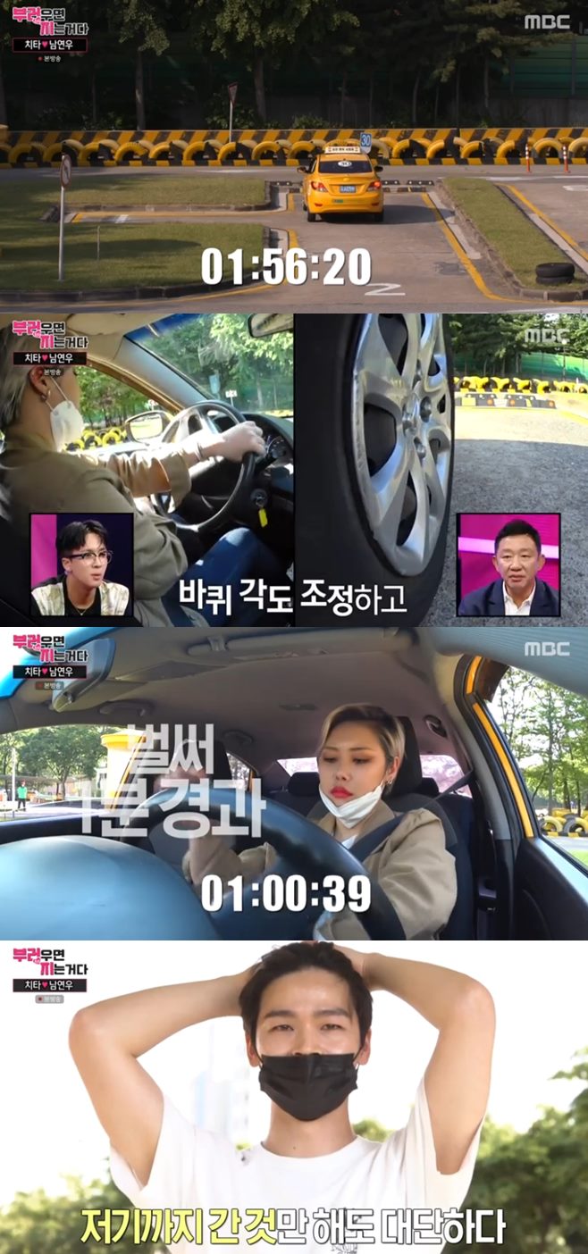 ºÎ·´Áö ġŸ ³²ÀÚÄ£±¸ ³²¿¬¿ì °¨µ¶ Áö¼÷ À̵ÎÈñ ÃÖ¼ÛÇö ÀÌÀçÇÑ Çý¸² ³²ÀÚÄ£±¸ ½Å¹Îö °áÈ¥ ³ªÀÌ À强±Ô Àåµµ¿¬ ÇãÀç ºò½º ¶óºñ Àü¼Ò¹Ì