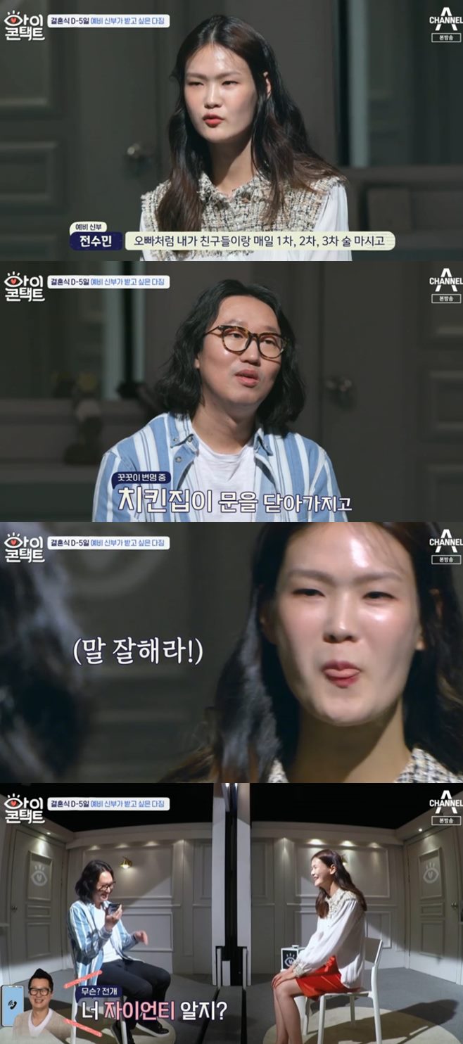 ¾ÆÀÌÄÜÅÃÆ® ¸ðµ¨ Àü¼ö¹Î ±è°æÁø °áÈ¥ ³ªÀÌ Áö»ó·Ä 93¼¼ ÇÒ¸Ó´Ï ¼Õ³à ÀÌ»ó¹Î °È£µ¿ ÇÏÇÏ