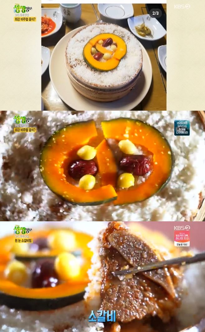 ¡®2TV »ý»ýÁ¤º¸¡¯ °æÁÖ Èò´«¼Ò°¥ºñÂò(È«Àº½Ä´ç)vs°¡·Î¼ö±æ ÃÊ´ëÇüÇÇÀÚ(ÄÁ¹öÅÍ) ¸ÀÁý