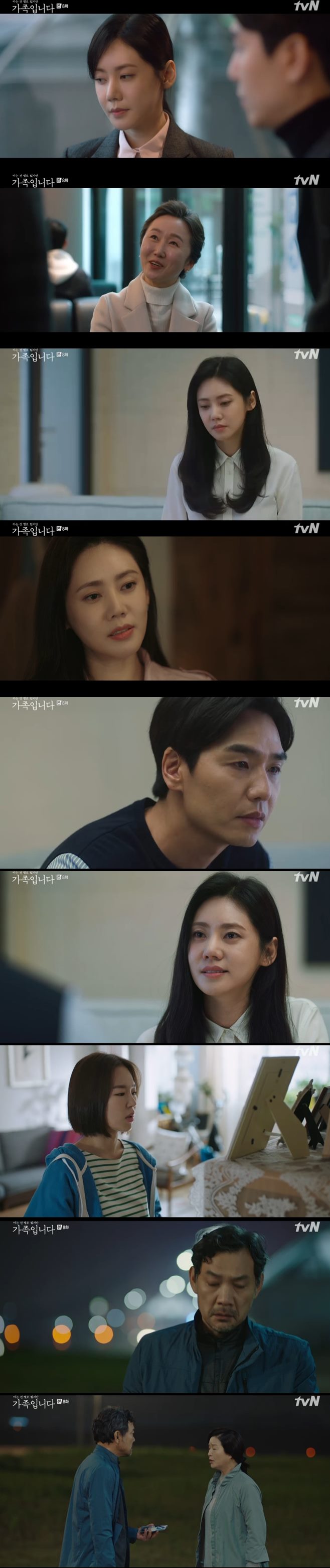 ¾Æ´Â °Ç º°·Î ¾øÁö¸¸ °¡Á·ÀÔ´Ï´Ù ÇÑ¿¹¸® ±èÁö¼® ÃßÀÚÇö Á¤Áø¿µ ¿ø¹Ì°æ ½ÅÀçÇÏ ½Åµ¿¿í ±èÅÂÈÆ ÇÑÁØ¿ì Á¶¾Æ¿µ ¼»ó¿ø ÀÌÁ¾¿ø °¡µæÈñ ÇýÁ¤ 8ȸ