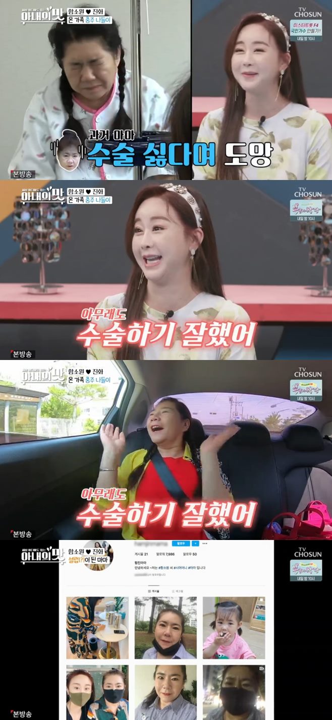 ¾Æ³»ÀÇ ¸À Á¤ÁØÈ£ ÀÌÈÁ¤ ÇÔ¼Ò¿ø ÁøÈ ¸¶¸¶ ³ªÀÌ È«ÇöÈñ Á¦À̾´ ÀÌÈÖÀç À念¶õ ¹Ú¸í¼ö ³²½Â¹Î ¹Ì½ºÅÍÆ®·Ô Á¤µ¿¿ø