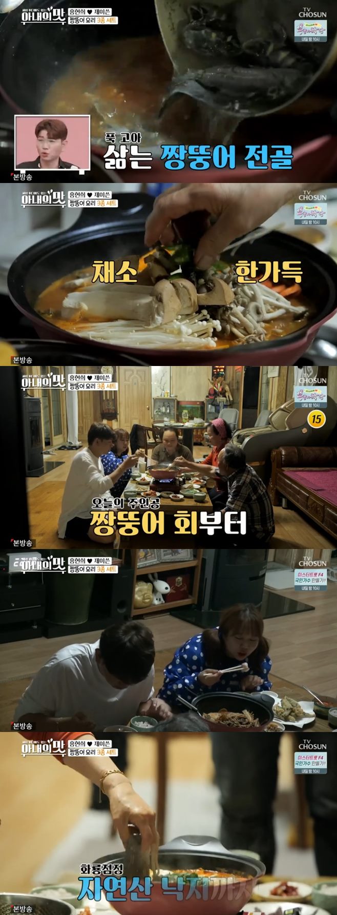 ¾Æ³»ÀÇ ¸À Á¤ÁØÈ£ ÀÌÈÁ¤ ÇÔ¼Ò¿ø ÁøÈ È«ÇöÈñ Á¦À̾´ ¹Ù¶÷°ú±¸¸§°úºñ ÀÌÈÖÀç À念¶õ ¹Ú¸í¼ö ³²½Â¹Î Á¤µ¿¿ø