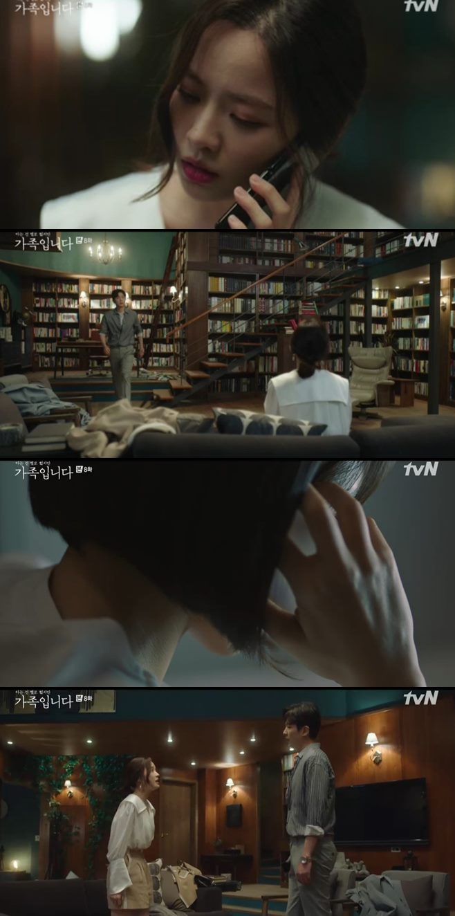 ¾Æ´Â °Ç º°·Î ¾øÁö¸¸ °¡Á·ÀÔ´Ï´Ù ÇÑ¿¹¸® ±èÁö¼® ÃßÀÚÇö Á¤Áø¿µ ¿ø¹Ì°æ ½ÅÀçÇÏ ½Åµ¿¿í ±èÅÂÈÆ ÇÑÁØ¿ì Á¶¾Æ¿µ ¼»ó¿ø ÀÌÁ¾¿ø °¡µæÈñ ÇýÁ¤ 8ȸ