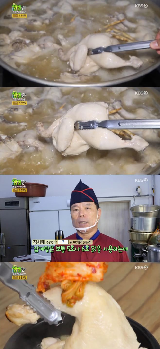 ¡®2TV »ý»ýÁ¤º¸ ¸®¾ó°¡¿Õ¡¯ 6000¿ø ¹Ý°èÅÁ+¹«Á¦ÇÑ´ßÁ×(¼¿ÇÁ·Î¹Ý°èÅÁ) ¸ÀÁý (ft.ÀÌÇǵ𠼺º°)